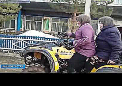 Бабушки засветились на видео за рулем квадроцикла