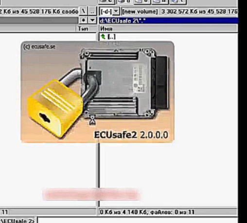 ECUSafe 2.0! Чип Тюнинг Программа Удалить Сажевый Фильтр DPF на Дизеле