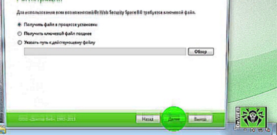Активируйте ком. лицензию при установке Dr.Web Security Space с помощью лиц. серийного номера