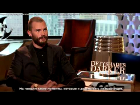 FIFTY SHADES DARKER - Jamie Dornan with Scott Carty русские субтитры/rus sub