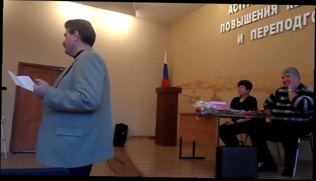 Выступление Юрия Щербакова на юбилейном мероприятии Бориса Свердлова