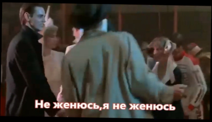 Видеоклип Владик Порфиров - Не женюсь,я не женюсь
