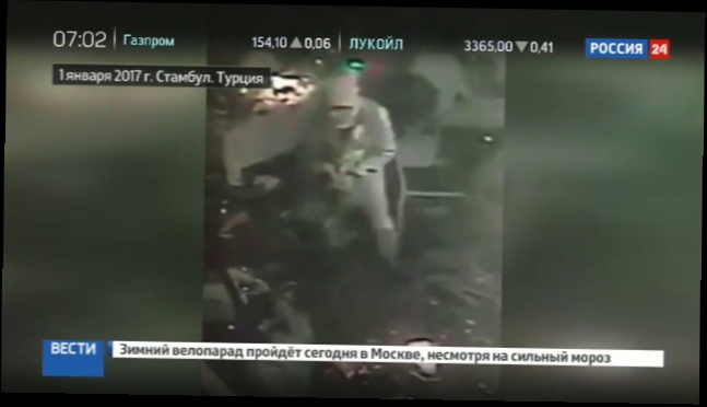СМИ: теракт в стамбульском клубе совершил выходец из Узбекистана