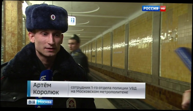 Видеоклип За спасение пассажирки, упавшей на пути в метро, столичного полицейского ждет награда