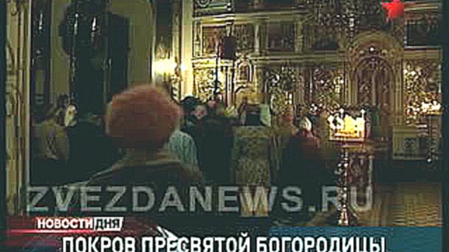 Видеоклип Православный праздник. Покров Пресвятой Богородицы