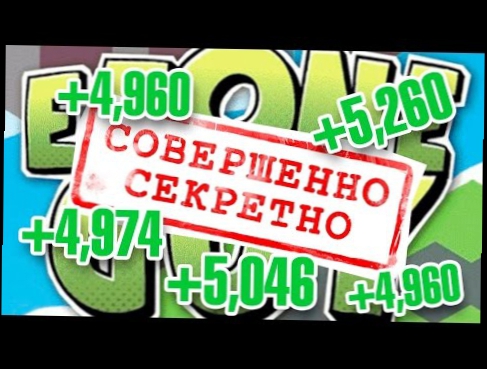 Видеоклип ИВАГАЙ СЕКРЕТ КАК РАСКРУТИТЬ КАНАЛ,EeOneGuy channel,Ивангай смотреть новое видео Ивангая