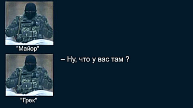 Видеоклип (СБУ) Щодо збитого літака (оновлено) 17.07.2014