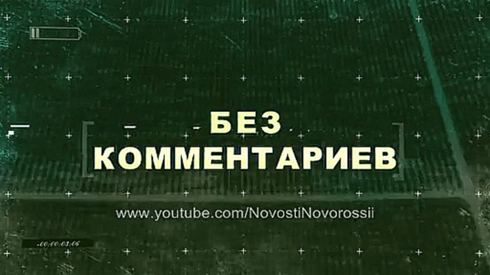 Без комментариев: Меняйте Власть в Украине...