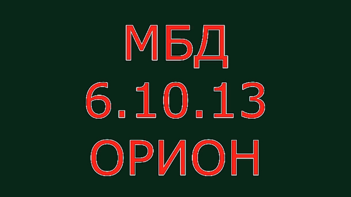 Видеоклип ололо 06/10/13