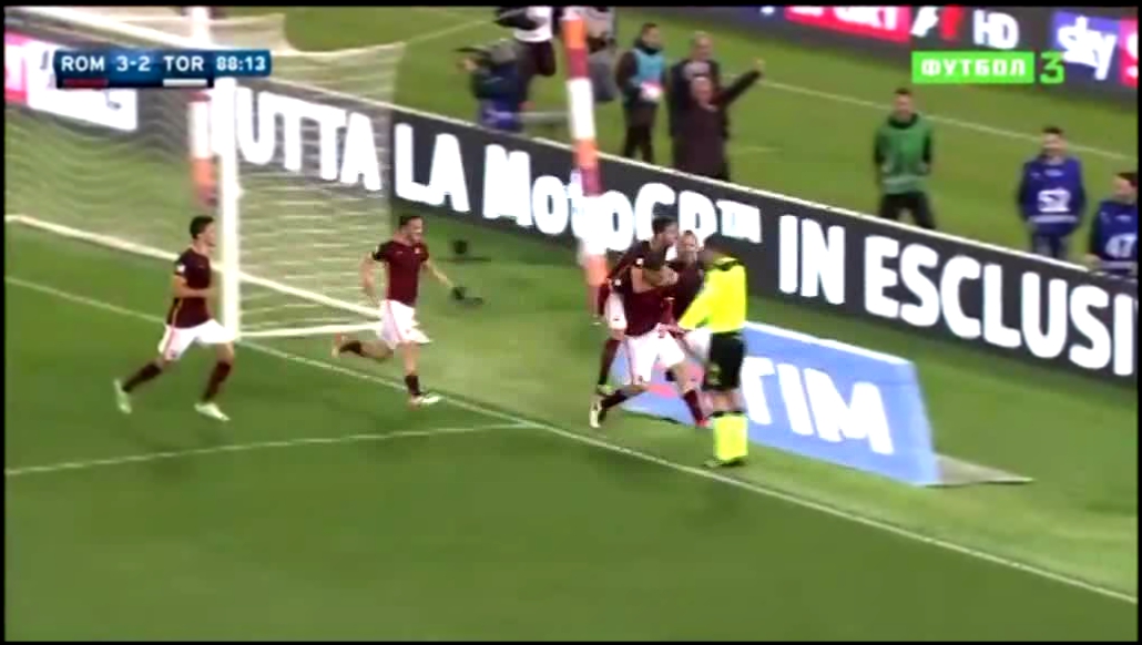 Рома - Торино в записи, Тотти, Гол, 3-2 с пенальти