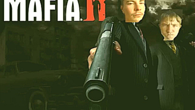 Обсер игры Mafia 2