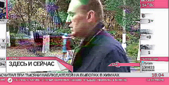 Видеоклип Навальный о «явном мухлеже» в Химках: не ожидали такого