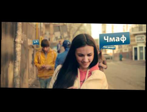 Видеоклип ЯрмаК - Мне не нравится (OFFICIAL. EPISODE-3)