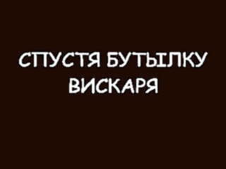 Мульт Консервы - Деревенские традиции