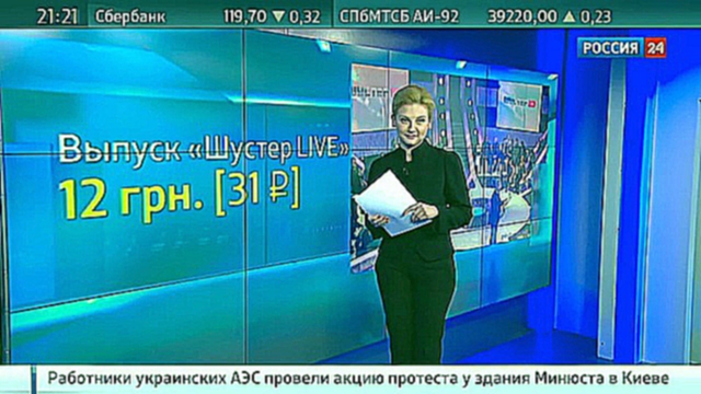 Видеоклип Савика Шустера выгоняют с Украины: кому надоел 