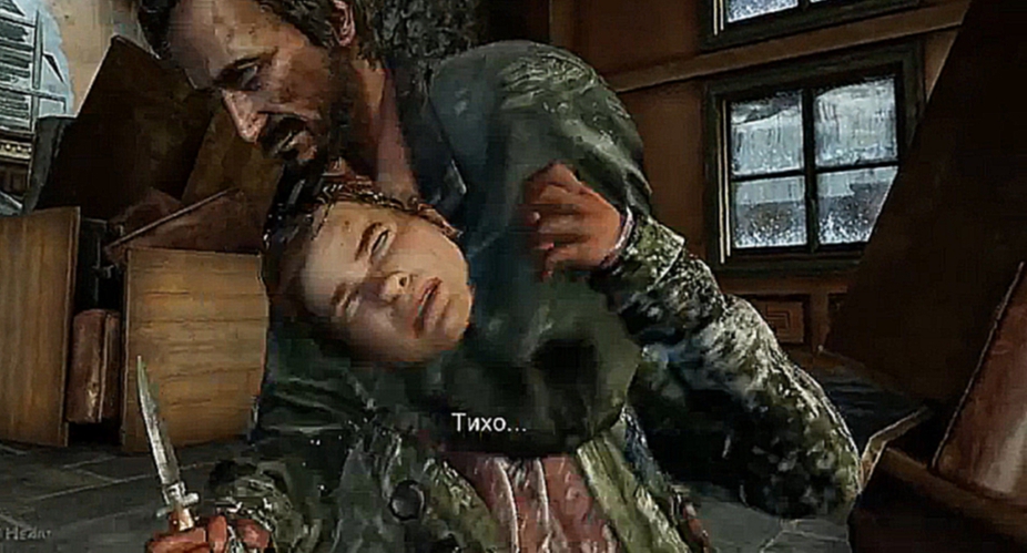 Видеоклип Прохождение The Last of Us: Remastered ✔ Одни из нас на PS4: Заразный укус #23