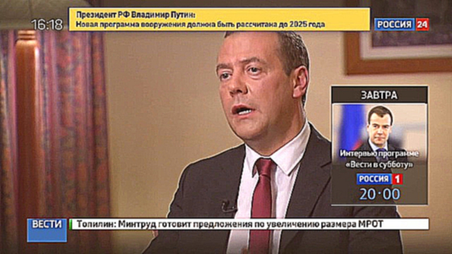 Медведев анонсировал возврат к старой системе индексации пенсий