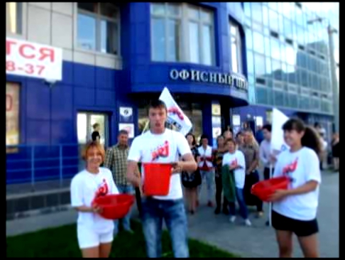 Радио ENERGY Волгоград в акции Ice Bucket Challenge.