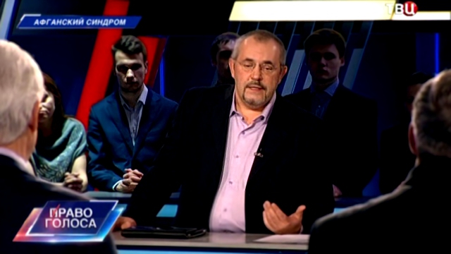 Видеоклип Право голоса;Афганский синдром-29/01/2015