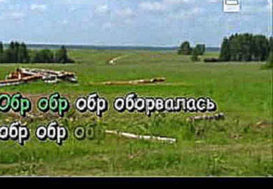 Видеоклип Все входящие Тутси петь караоке онлайн слова текст минус бесплатно