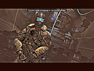 Видеоклип «Dead Space 3 Official» под музыку Dead space 2 - Колыбельная смерти. Picrolla
