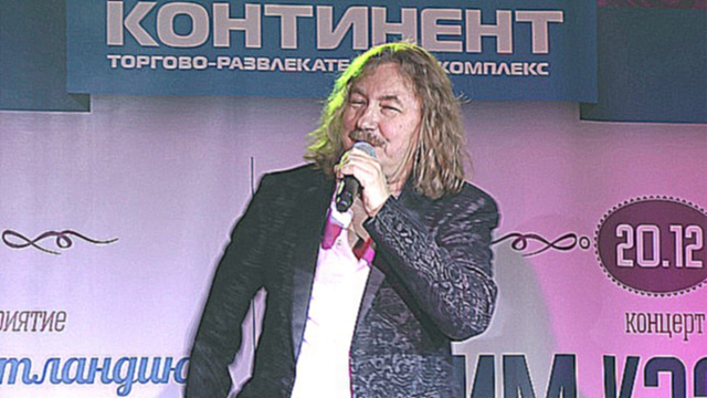Видеоклип Игорь Николаев 