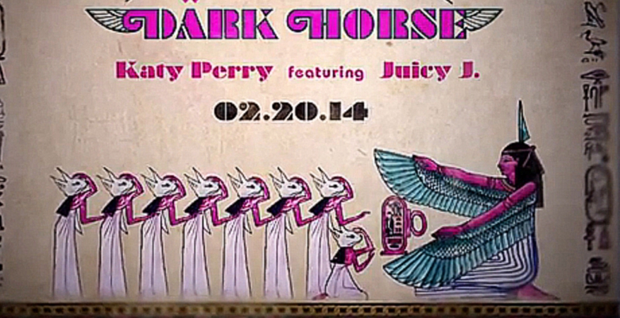 Видеоклип Katy Perry - Dark Horse (Music Video Preview)