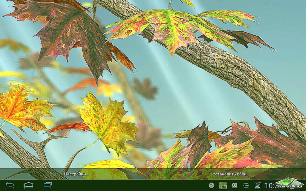 Попробуйте исправить ситуацию, установив на свое Android-устройство живые обои “Autumn Tree