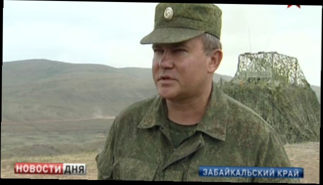 Видеоклип В Забайкалье начались бригадные тактические учения ВС РФ