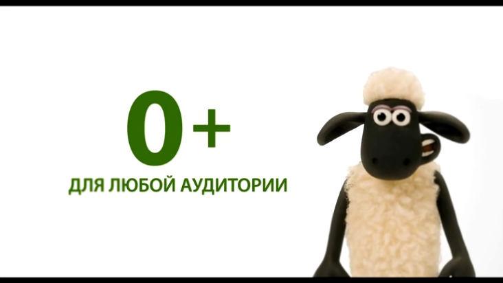 Видеоклип Барашек Шон/ Shaun the Sheep (2015) Дублированный тизер №2
