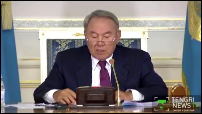 Видеоклип Назарбаев. Все вклады населения мы перевели в доллары