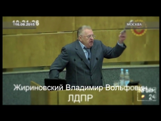 Видеоклип Владимир Жириновский о Фальсификация выборов от 