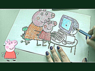 Свинка Пеппа играет на компьютере Новые серии на канале Марусины сказки