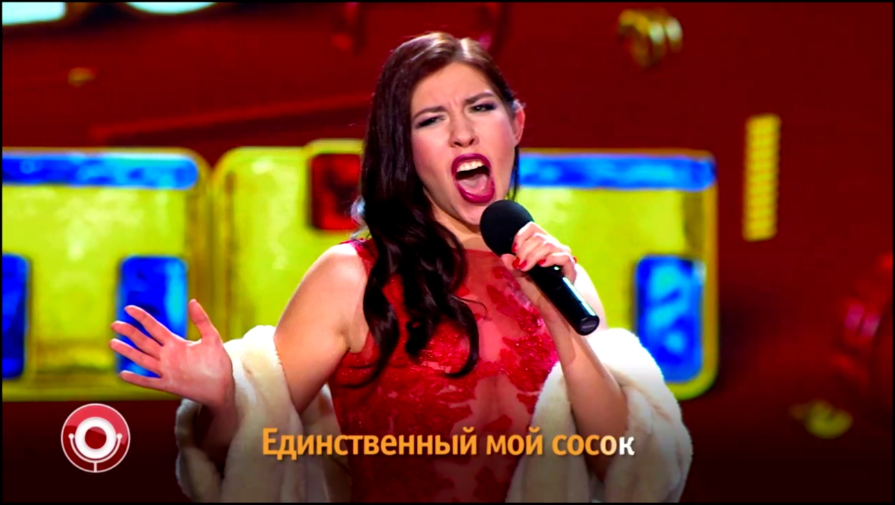 Comedy Club: Алина Алексеева мелодия: Филипп Киркоров - Единственная моя