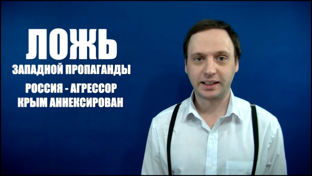 Видеоклип Простая правда про Украину