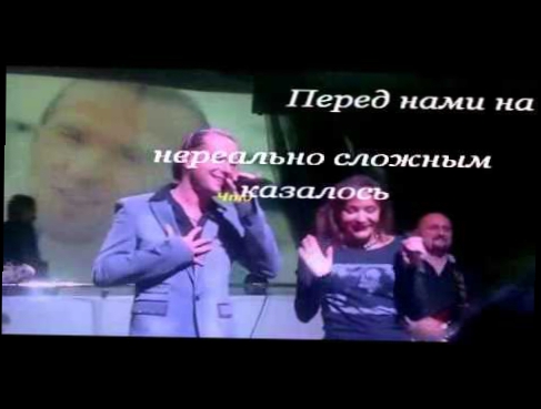 Видеоклип (караоке)С этого дня...Татьяна Буланова и Константин Костомаров