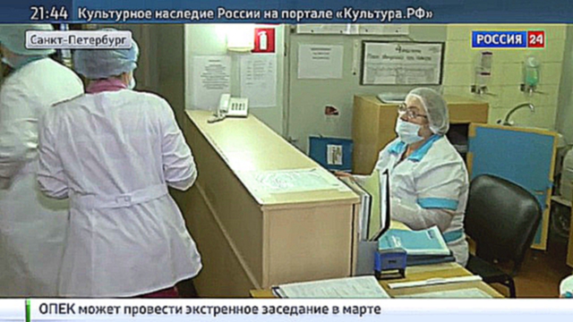 Боткинская больница в Петербурге: медсестры в валенках, больные в куртках