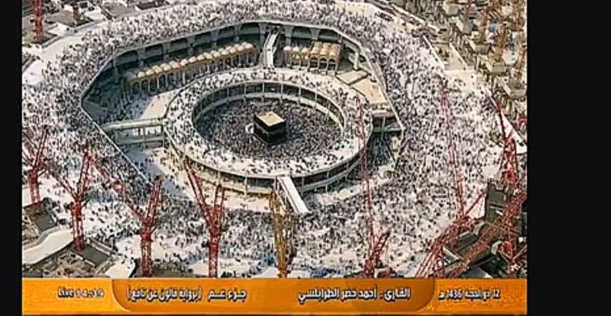 Видеоклип Мекка: Мечеть Аль-Харам. Где исток нескончаемой людской реки? Haram Grand Mosque 