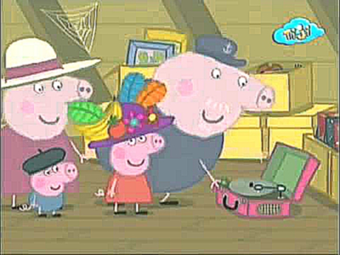 Свинка Пеппа у дедушки на чердаке  развивающий детский мультик !