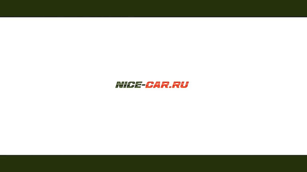 Видеоклип про БПАН - Nice-Car.Ru