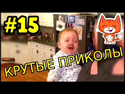 ЛУЧШИЕ ПРИКОЛЫ! ТЕСТ НА ПСИХИКУ! РУССКИЕ ПРИКОЛЫ! ПРИКОЛЫ ДЕКАБРЬ 2016! ЛУЧШИЕ ПРИКОЛЫ!