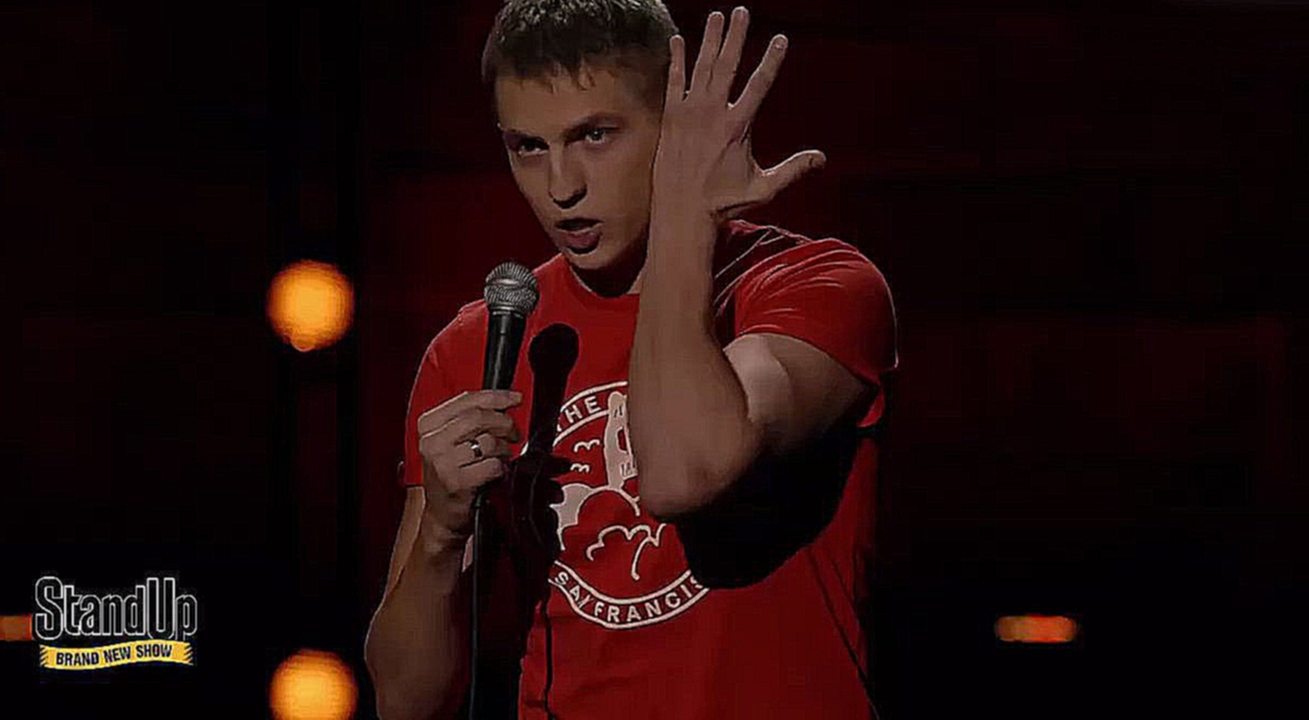 Stand Up: Алексей Щербаков - Мужик с большими ушами