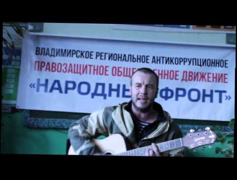 Видеоклип Виталик Нагора вохитительно исполнил песню для ополчения 'Брат за брата'
