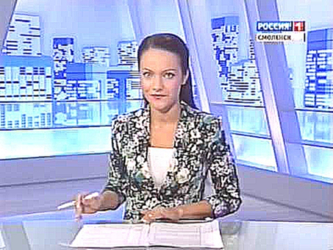 Вести-Смоленск. Эфир 21 августа 2013 года 19:40