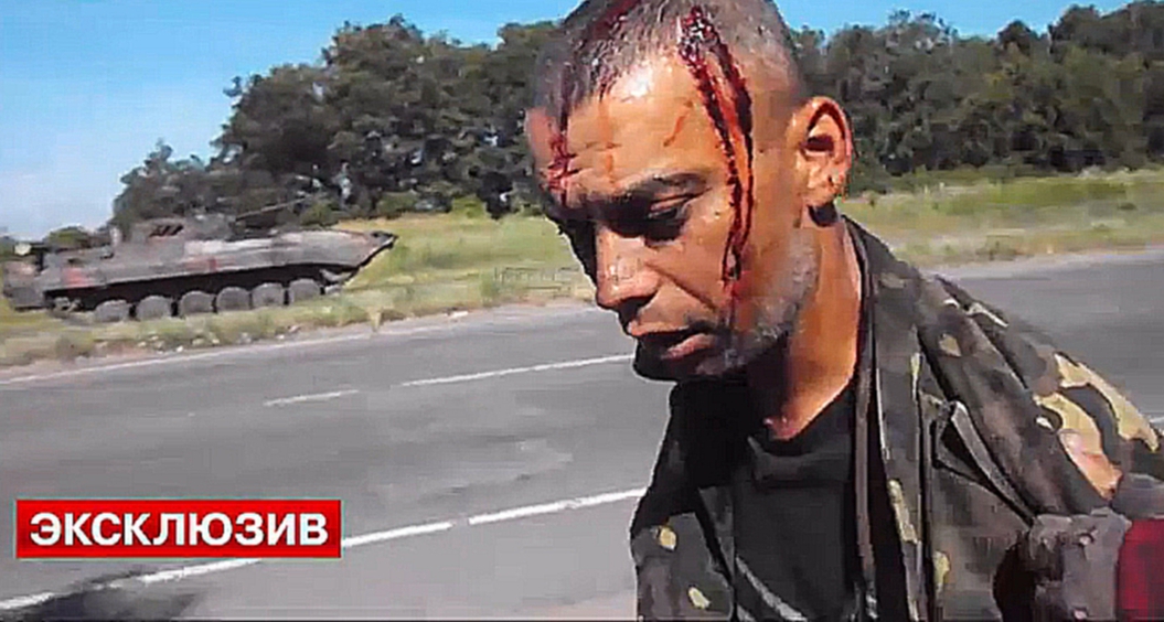 Видеоклип 18.06.2014. п. Металлист. Ополченцы взяли в плен восемь бойцов батальона  Айдар | Ukraine, Metallist