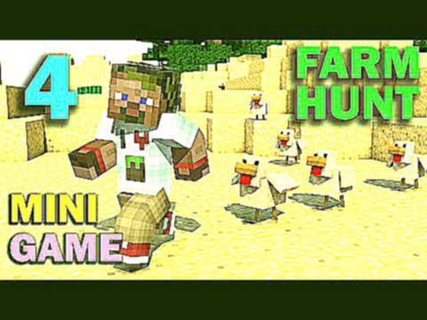 ч.04 Minecraft Farm Hunt - Паравозик свиней