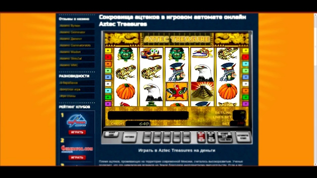 Видеоклип Игровой автомат бесплатно Aztec Treasures от avtomatycasino.com