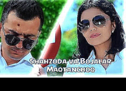Видеоклип Shahzoda va Bojalar - Maqtanchoq | Шахзода ва Божалар - Мактанчок