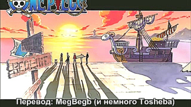 One Piece - 128 [Русские субтитры] [vk_one_piece_group]