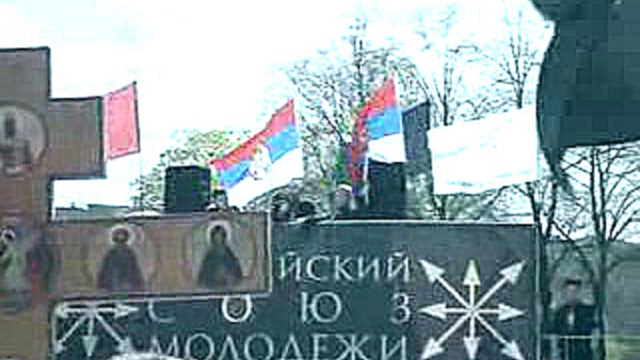 Видеоклип Фрагмент речи Дугина на Сербском Марше